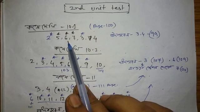 Class 8 mathematics  suggestion 2020/3rd unit test/Third summmative evaluation/Final exam WBBSE