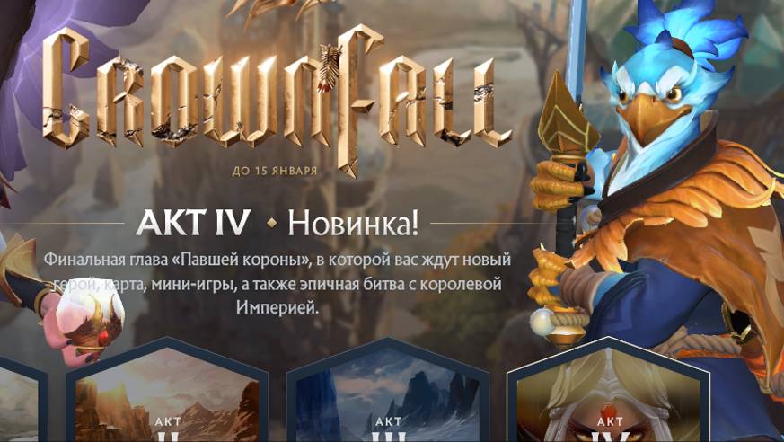 Dota 2  агрессивный, озорной и бесячий школьник