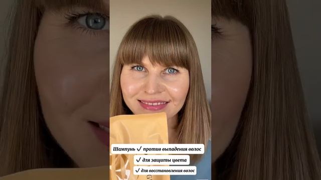 DUOLOGI - бренд по уходу за волосами и кожей головы  #официальныйобозревательорифлэйм #бьютиблогер