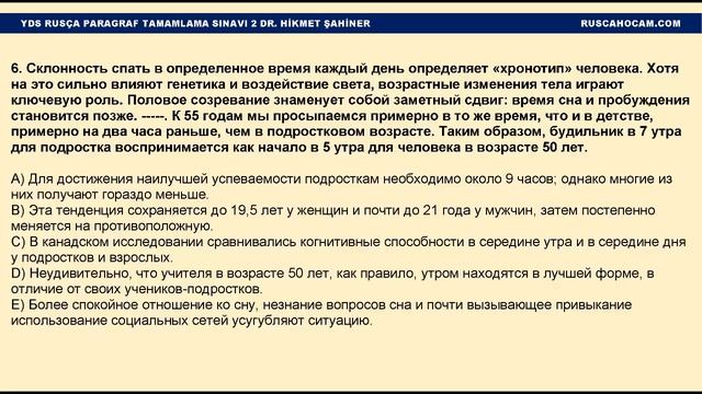 YDS Rusça Paragraf Tamamlama Deneme Sınavı 2 – Dr. Hikmet Şahiner