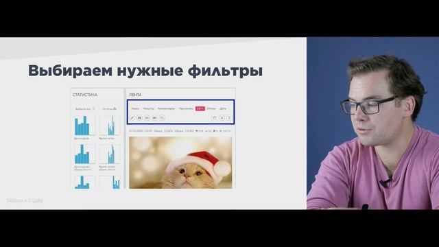 2.2 Таргетолог