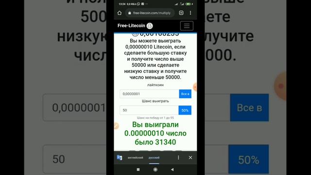 Достор катталабыз акчасы чыкат екен. LITECOIN иштейбиз.