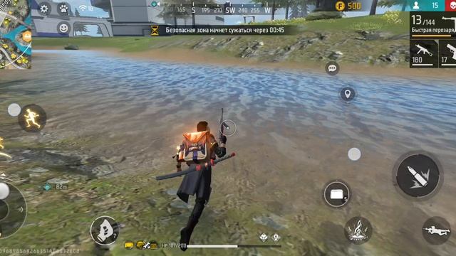играю в игру