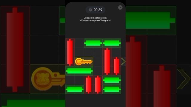 Hamster Kombat  мини игра 05-06 января