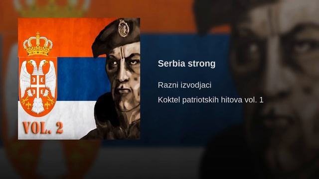 Serbia strong