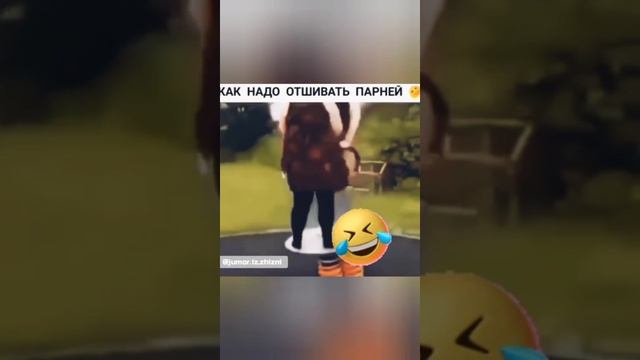 Как надо отшивать парней 🤣