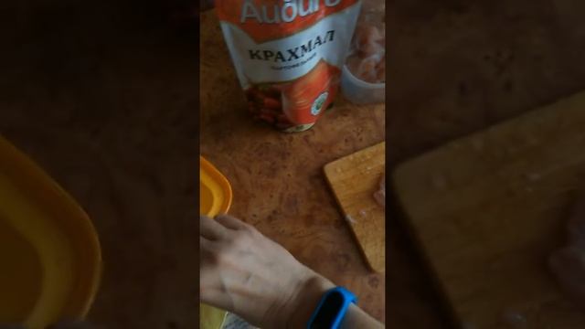Мясо деликатесное. Ч.1