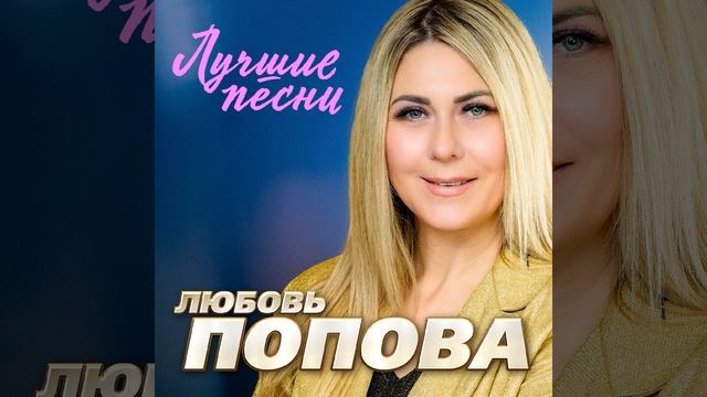 Макароны (Remastered 2024) (Версия)