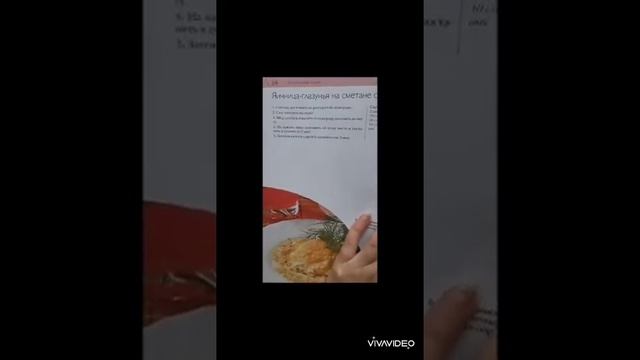 Яичница - глазунья на сметане с сыром - рецепт