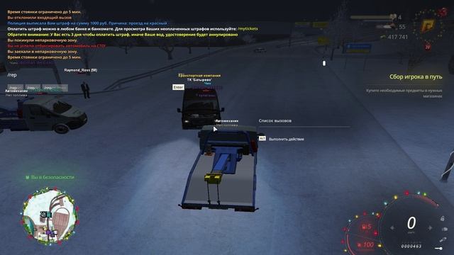 Grand Theft Auto  San Andreas 2025.01.05 - 22.44.37.03.DVR