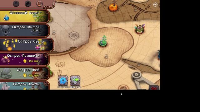 My Singing Monsters + геода и вступайте в племя 123 пожалуйста !