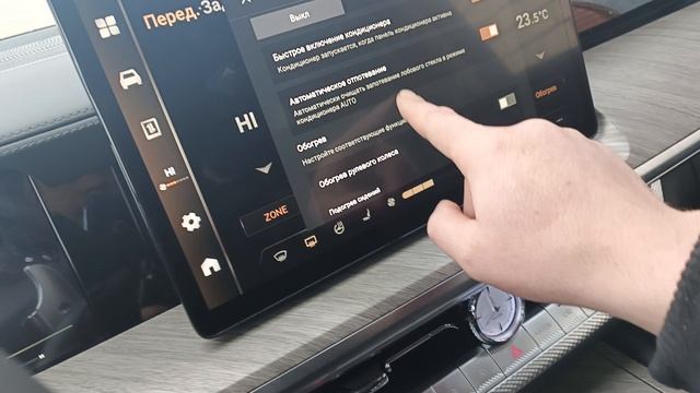 пресел из Ховер Н5 на танк 500