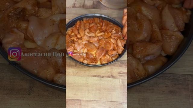 Курица с овощами