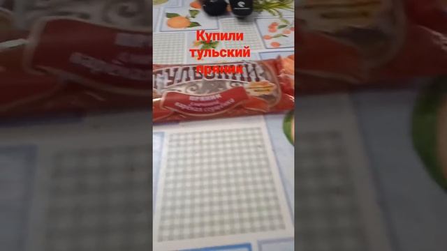 тульский пряник топ