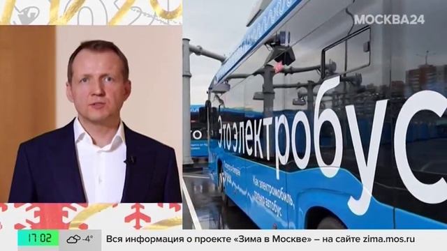 Москва признана лидером по количеству электробусов - Москва 24