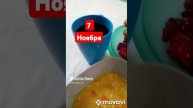 Не готовлю - только ем. #еда (2)