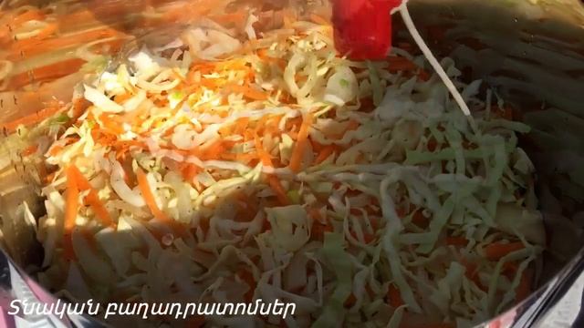 Շատ համեղ աղցան թեթեվ ու հագեցնող!!! Очень вкусный легкий салат! Salatner:  Axcanner