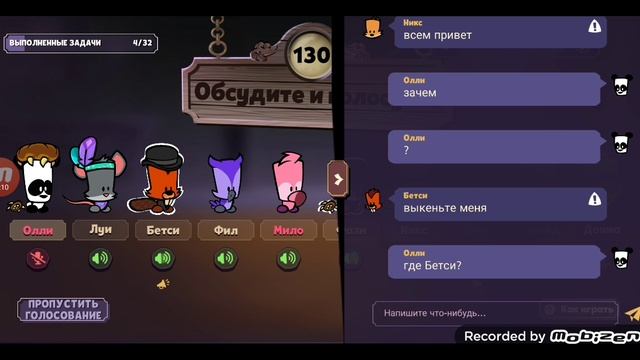 ГЕЙМПЛЕЙ ЗА УБИЙЦУ