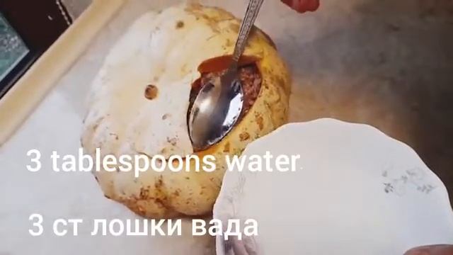Ковокдан гушли пирог, Тыквенный пирог, Pumpkin pie