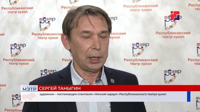 Новости МЭТР, 10.11.2020 о вручении Золотой Маски