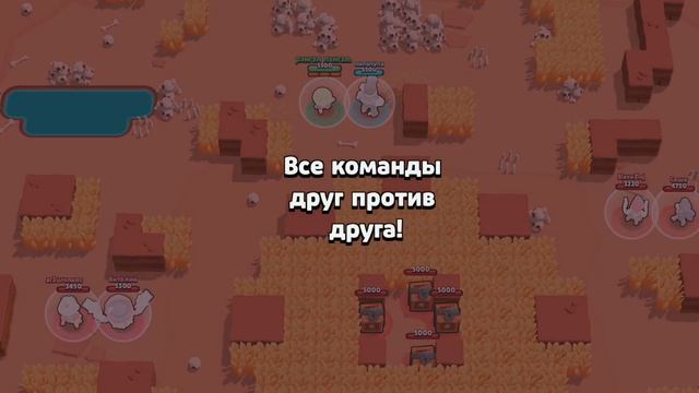 скилы в Magic brawl