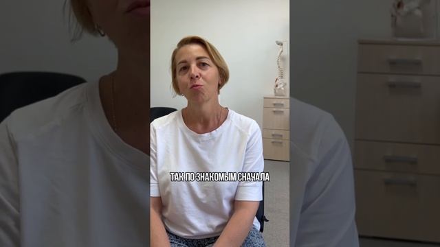 Прошли головные боли, боли в пояснице и спине