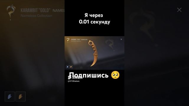 #поставьлайк #музыка #подпишись #рекемендация #standoff2 #shortvideo #стандофф2 #fantom #shorts