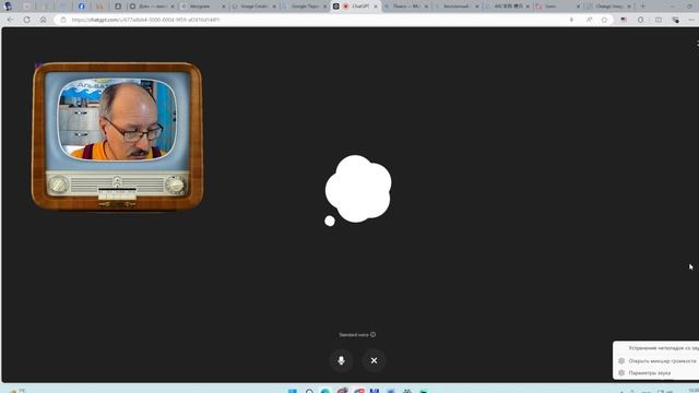 ПЕРВЫЙ РАЗГОВОР ГОЛОСОМ с чатом GPT 🎙️ Необычный эксперимент | 05.01.2025