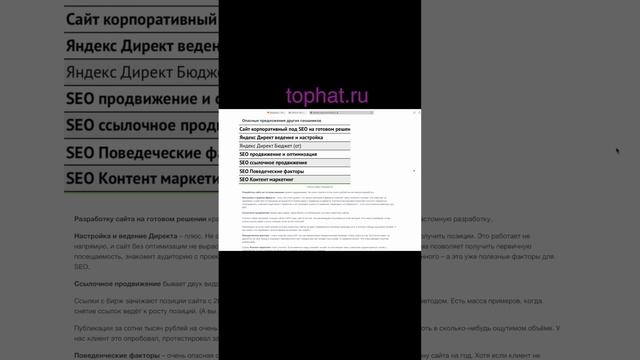 отличная идея как сделать сайт недорого
