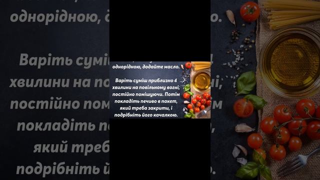Домашні вафлі з начинкою із крему Нутелла #shortsvideo #food #кулінарія
