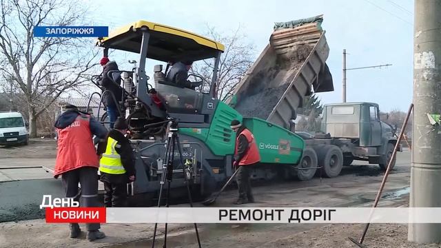 У Запоріжжі почали ремонтувати дороги: де працюють зараз