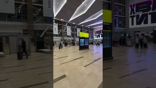 1.12.24 Аэропорт Красноярск ✈️