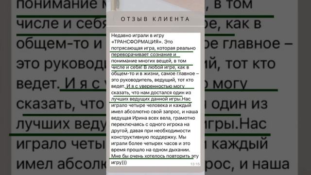 УЗНАЙ КАК СОЗДАТЬ СВОЙ УСПЕХ