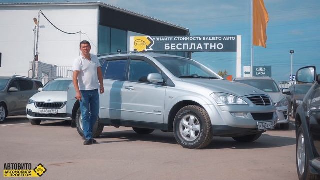 SsangYong Actyon ДИЗЕЛЬНЫЙ ЗВЕРЬ