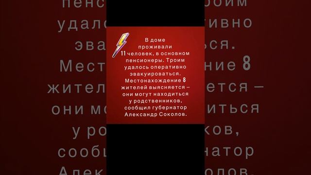 Два человека погибли при пожаре в многоквартирном деревянном доме в поселке Кильмезь