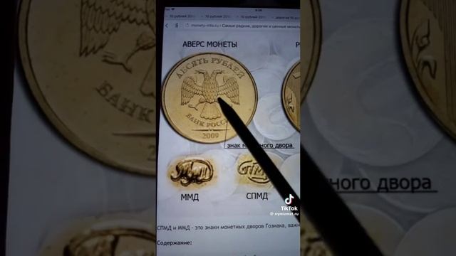 это провал.