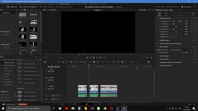Как сделать своих клонов в Davinci Resolve