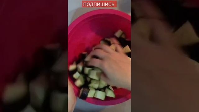 КАВКАЗСКАЯ БЛЮДА АДЖАПСАНДАЛИ