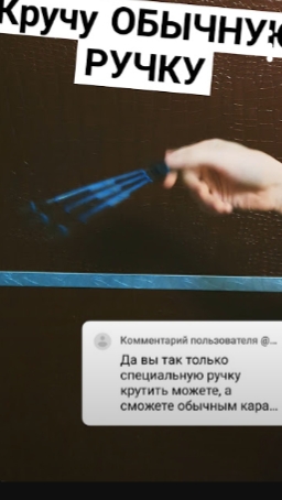 Могу ли я крутить обычную ручку?! #Проверка ! #ручковерчение #shorts #penspinning