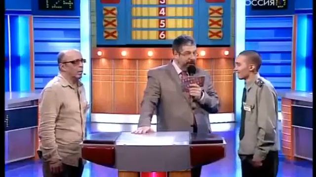 Сто к одному (25.01.2009) Спокойной ночи х Мирное небо