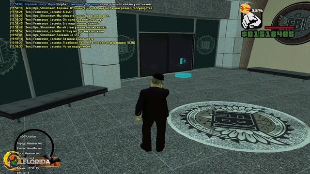 GTA_SA_MP 2024-12-23 15-56-42
