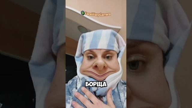 Бабушка и борщ