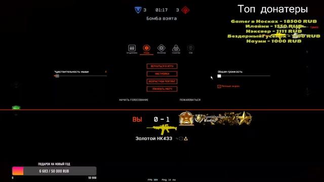 СТРИМИМ ИГРУ ПРОТИВ ТРЕЙЗА | ОТЛОУ #WARFACE