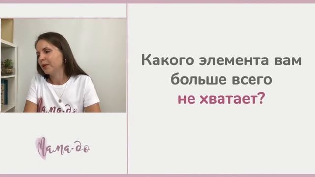 Тренинг-игра Секреты воспитания - День 2