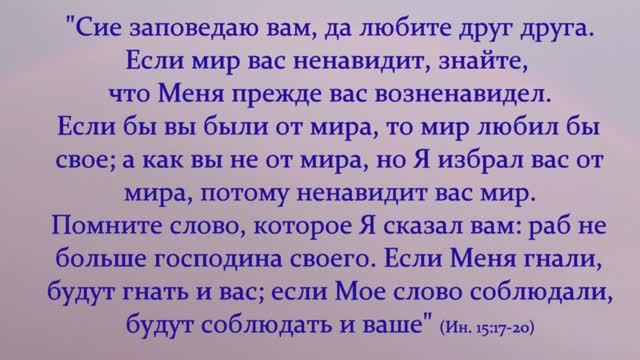 Крестное знамение вынимает душу из грехов, опаляя страсти.