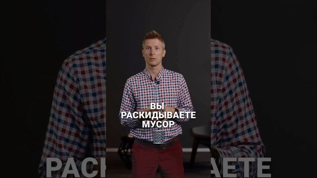 Это не лидерство