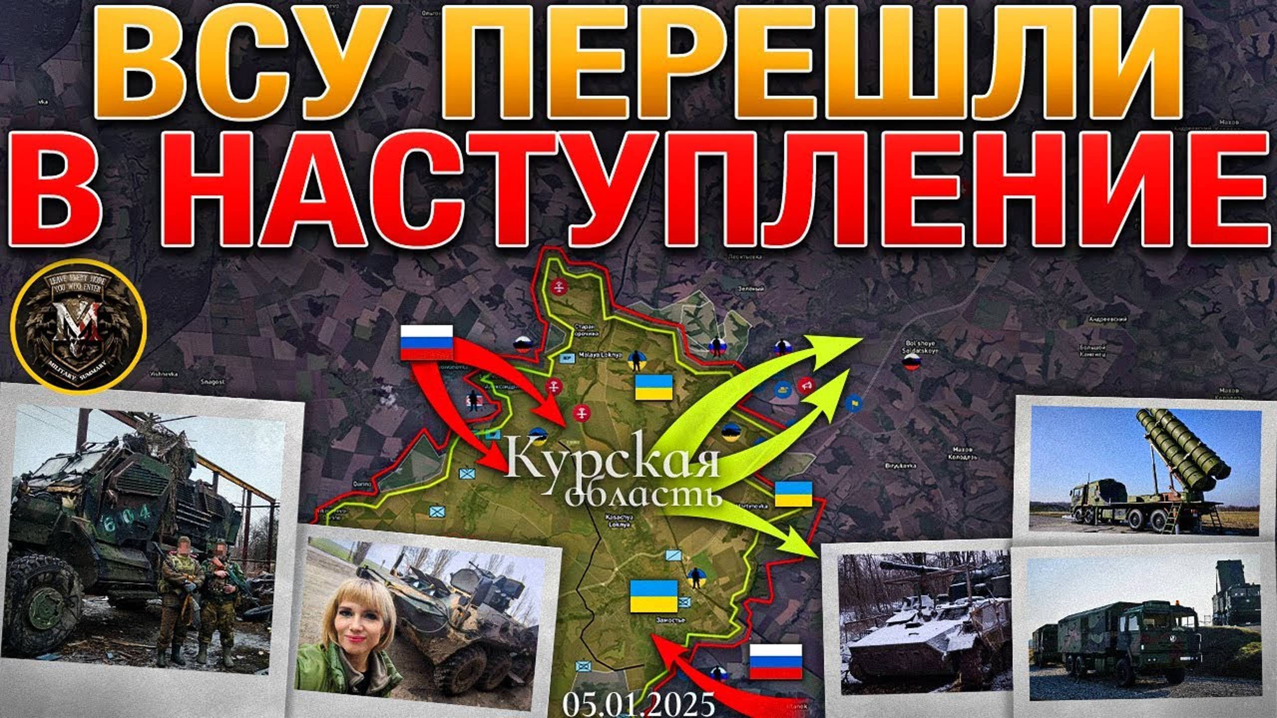 ВСРФ Успешно Атакуют Дорогу Н32, ВСУ Пытаются Прорваться К Бердину, СВО  Новости войны