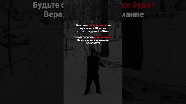 отношение.mp4