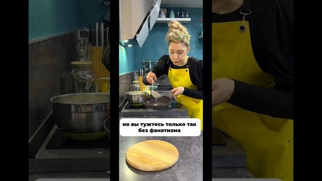 Написать рецепт блинчиков ? #работабезвложений #рецепты #какзаработатьденьги #рецепт