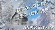 "ПОТОЛОК ЛЕДЯНОЙ, ДВЕРЬ СКРИПУЧАЯ"( "ЗИМА")❄️
НАШИ ЛЮБИМЫЕ ПЕСНИ💖
ЯНВАРЬ 2025 года❄️🎄☃️
